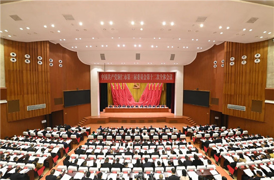 中共铜仁市委三届十二次全会在碧江举行