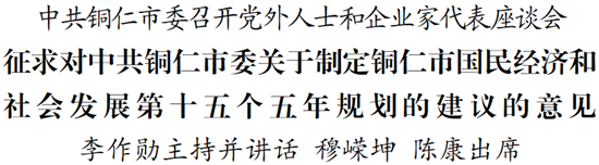 微信图片_2025-12-01_230722_330