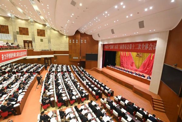 中國(guó)共產(chǎn)黨銅仁市第三屆委員會(huì)第十二次全體會(huì)議掠影