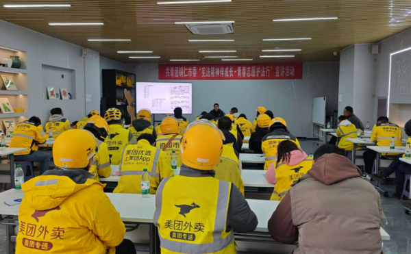 共青團(tuán)銅仁市委開展外賣騎手普法宣傳