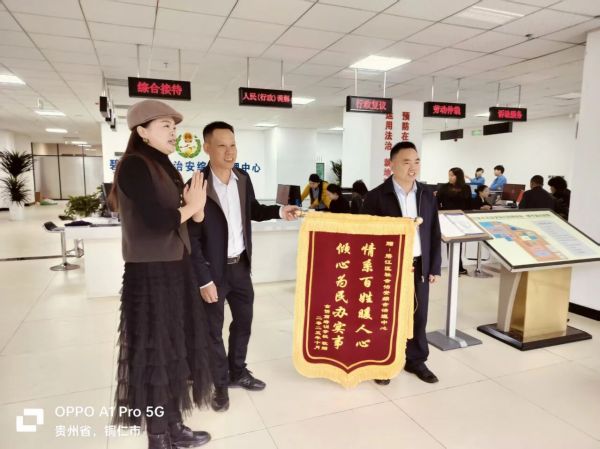 打造“矛盾化解终点站”!碧江让群众办事少跑腿、诉求快回应