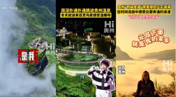 冬日来贵州必做的治愈小事：泡温泉、追云海、路边邂逅免费美景