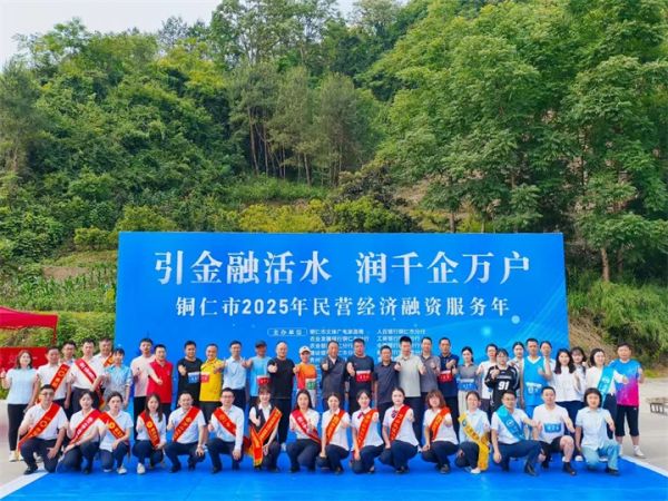 梵净山下存“绿”生“金”!铜仁“两山”转化实践蹄疾步稳