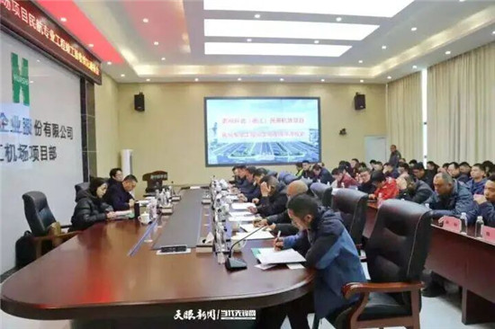 铜仁德江机场,通过竣工验收!