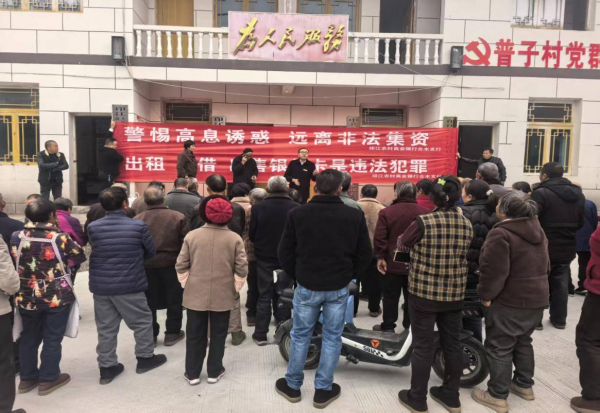 筑牢金融安全防线 守护群众“钱袋子”