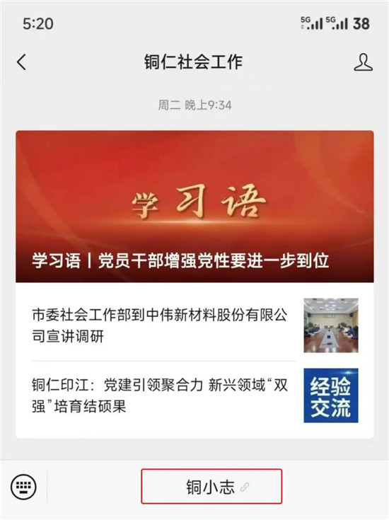 微信图片_2025-12-13_124530_033