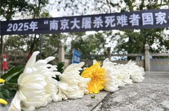 铜仁市举行国家公祭日悼念活动