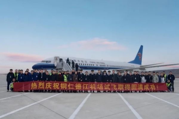 综合立体交通网为贵州发展添活力！“人享其行 物畅其流”加快实现