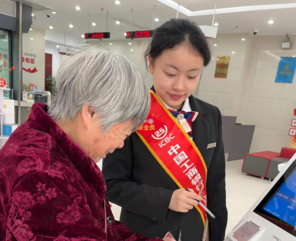 工行铜仁铜江支行：跨越“数字鸿沟” 架起银发金融“连心桥”
