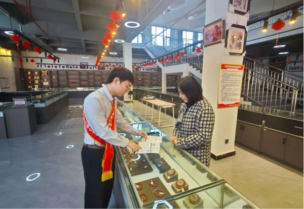 护航朱砂特色产业——工行铜仁万山支行创新构建反洗钱精准防控体系