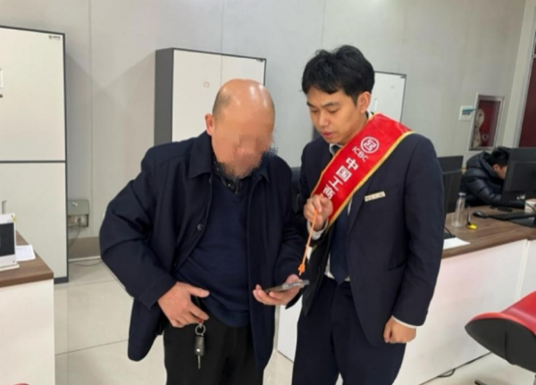 深夜“消失”的492元？——工行铜仁九龙支行25分钟火速追回