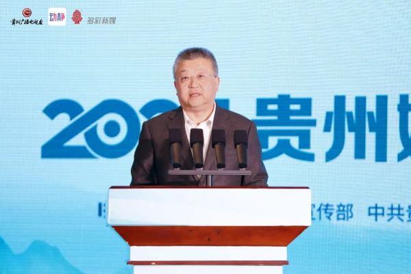 2025貴州媒體創(chuàng)新發(fā)展大會(huì)暨“看中國(guó)”主題采風(fēng)行動(dòng)在黔西南州舉行 