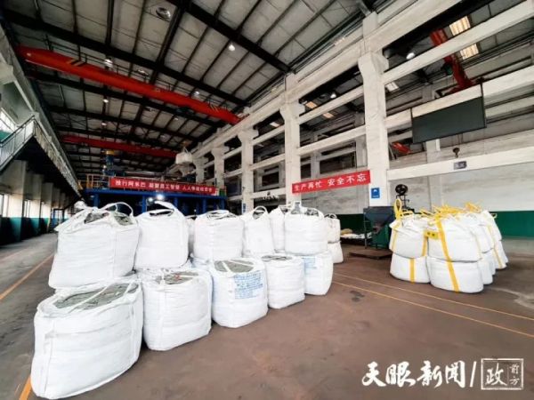 一块锰矿石的“精变”之旅