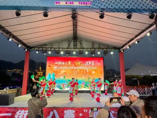 “铜”心过冬至 五显庙非遗盛宴暖寒冬