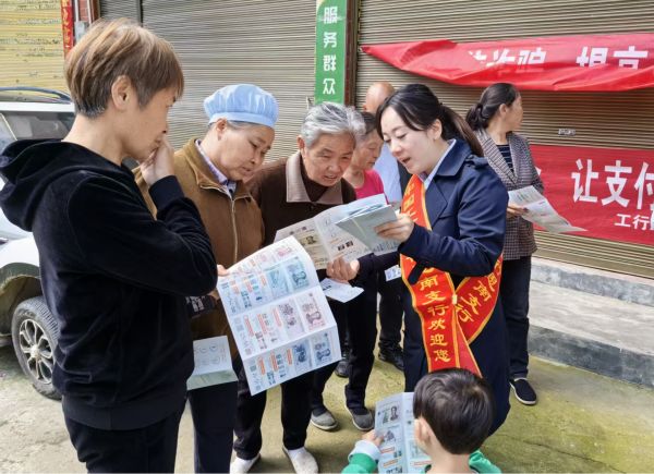 工行铜仁思南支行：精准反假护“夕阳” 金融安全暖乡村      