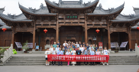 微信图片_2025-12-23_180943_430