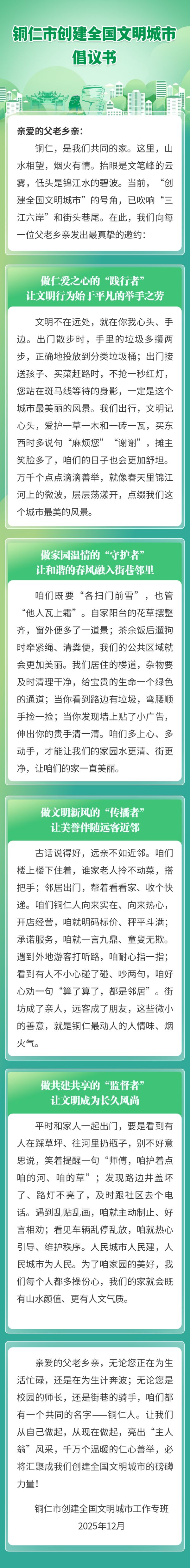 微信图片_20251223220745_599_4