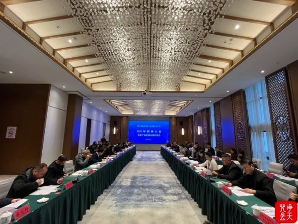 2025年铜商大会农业产业考察及对接洽谈会召开