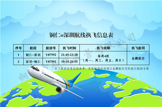 微信图片_2025-12-25_221812_244