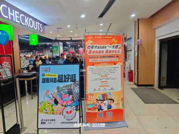 微信图片_20251229162145_627_4