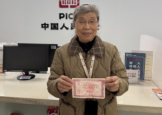 人保财险铜仁碧江支公司:一纸保单藏岁月 三十载守护见初心