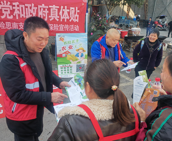 人保财险铜仁思南支公司：农险宣传进乡镇  强农惠农促振兴