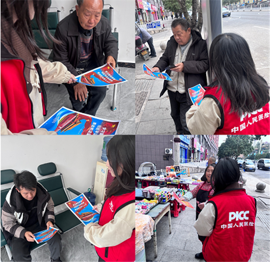 人保财险铜仁松桃支公司：法治精神沁润人心