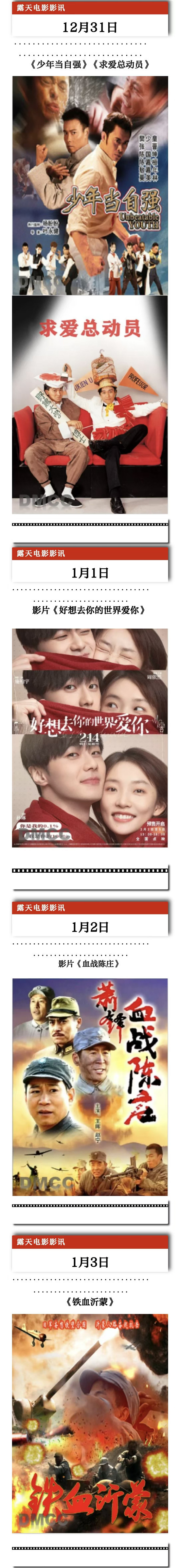 微信图片_20251231142552_1653_2