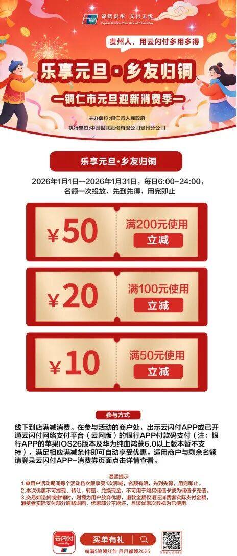 微信图片_2026-01-01_201119_865