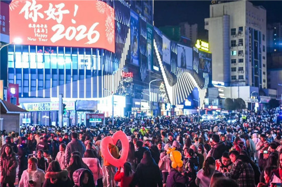2026“中南门之夜·燃情跨年year！”活动侧记