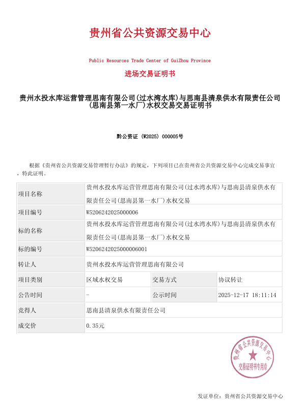 微信图片_2026-01-04_224700_270