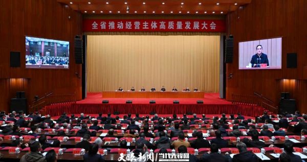 政前方观察｜新年第一会，贵州为何“大抓经营主体”？
