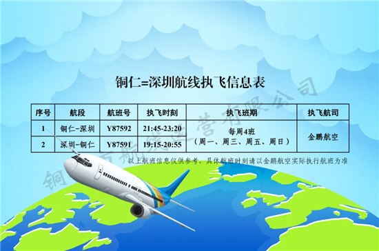 微信图片_2026-01-09_114218_955