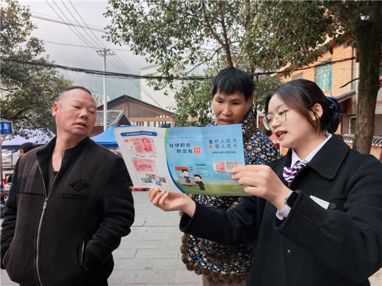 多维宣传筑防线  金融安全入人心