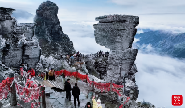 “文旅+”赋能 冬游梵净山持续升温