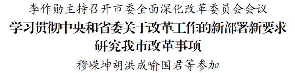 微信图片_2026-01-13_224830_562