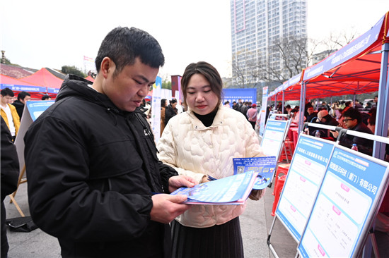 “职”等你来！铜仁举办福建专场招聘