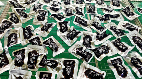 微信图片_2026-01-15_173800_166