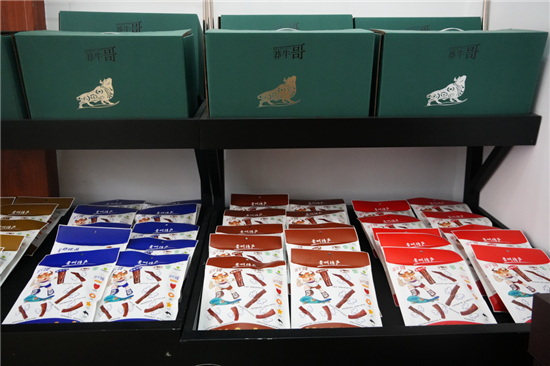 微信图片_2026-01-15_173804_033