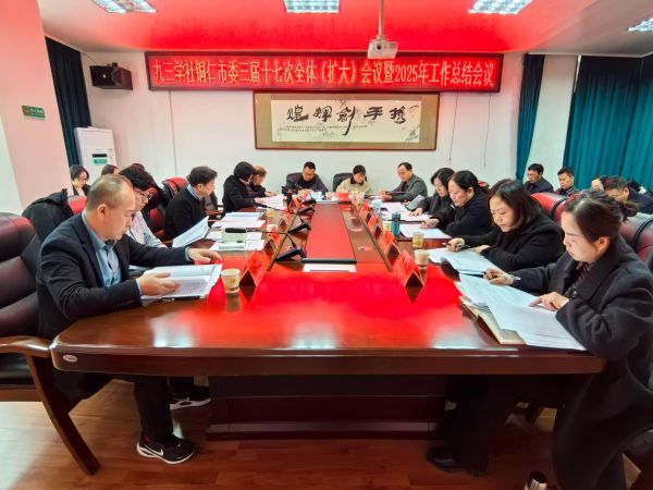 微信图片_2026-01-16_191237_201