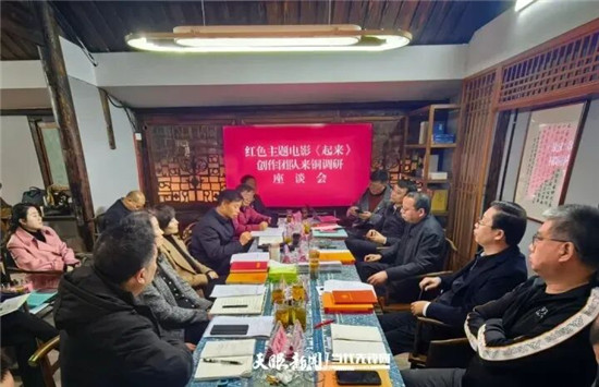 红色主题电影《起来》将在铜仁取景拍摄