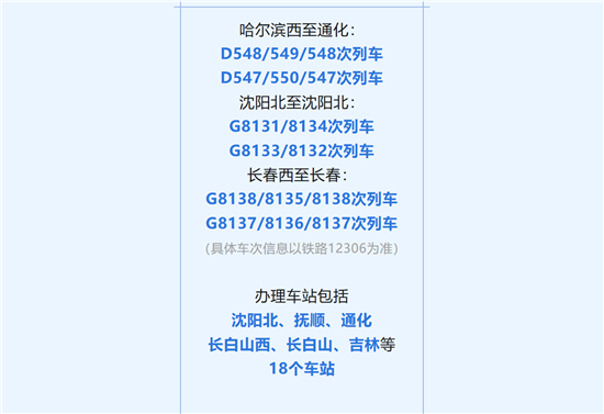 微信图片_20260118101146_1867_2