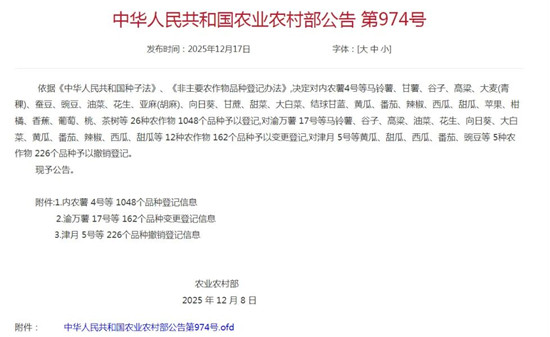 微信图片_2026-01-18_181605_671