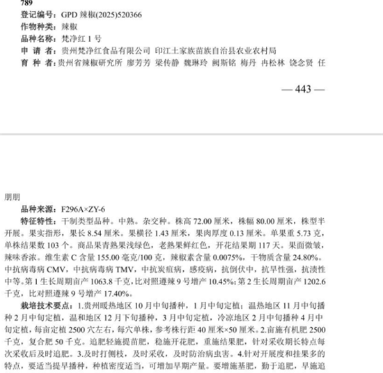 微信图片_2026-01-18_181615_222