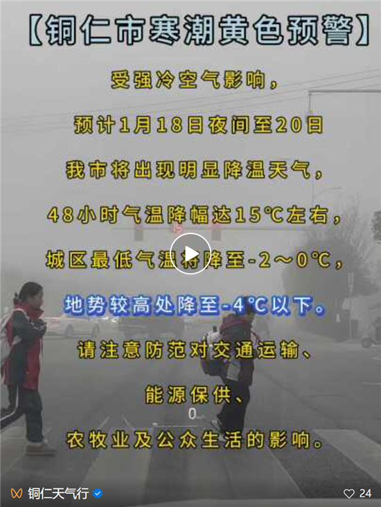 微信图片_20260118214151_1880_2