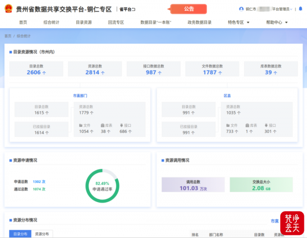 微信图片_2026-01-19_191716_628