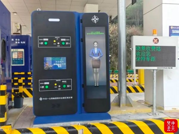 沿印松高速配备“智能收费员” 通行最快仅需7秒