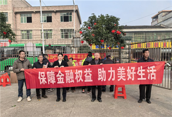 玉屏农商银行开展“保障金融权益 助力美好生活”主题宣传活动