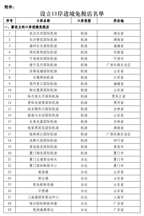 微信图片_2026-01-22_161120_872