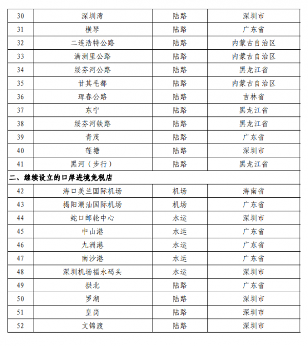 微信图片_2026-01-22_161128_536